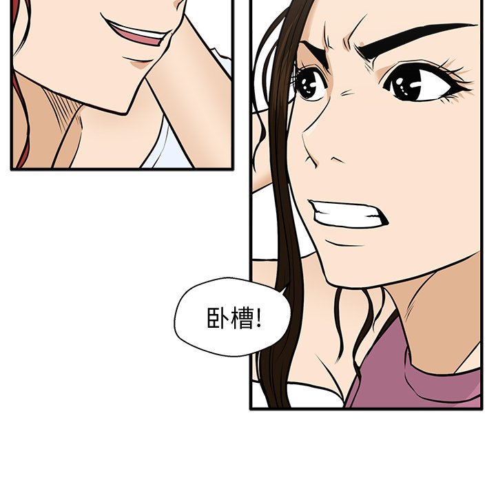《奋起吧！姜武烈！》漫画最新章节第99话 99免费下拉式在线观看章节第【39】张图片