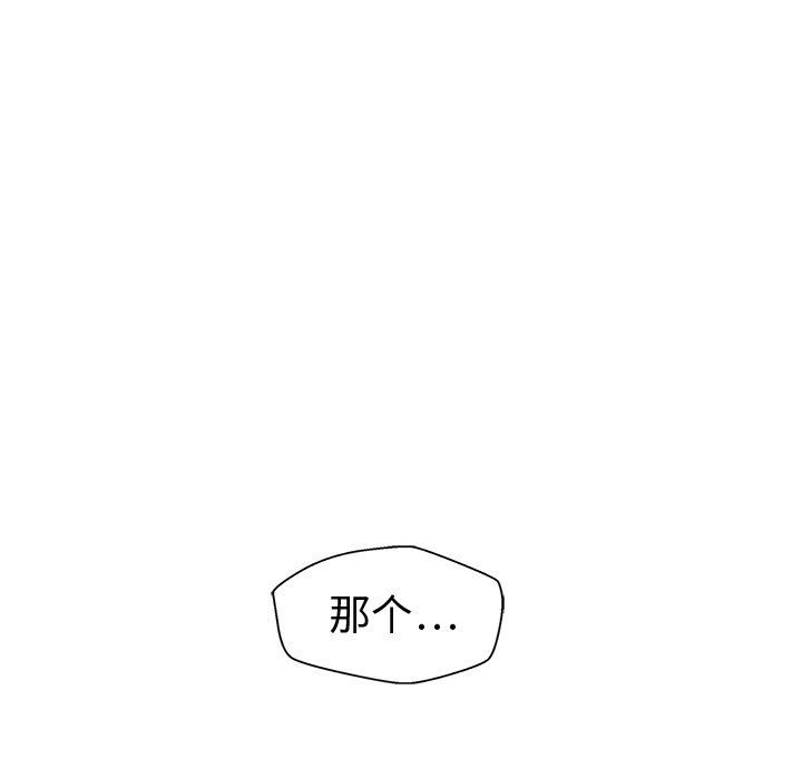 《奋起吧！姜武烈！》漫画最新章节第99话 99免费下拉式在线观看章节第【48】张图片