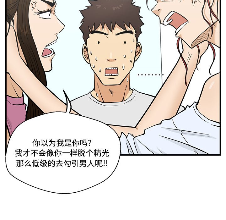 《奋起吧！姜武烈！》漫画最新章节第99话 99免费下拉式在线观看章节第【78】张图片