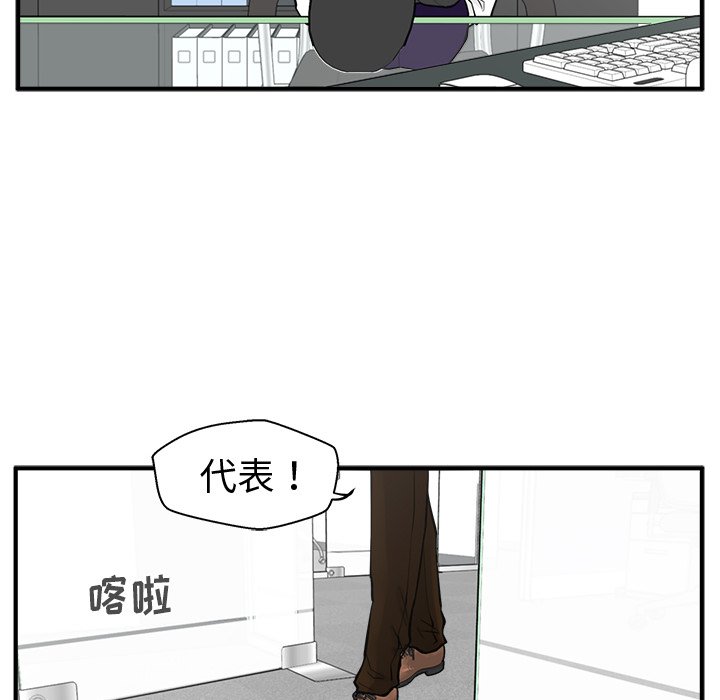 《奋起吧！姜武烈！》漫画最新章节第99话 99免费下拉式在线观看章节第【115】张图片