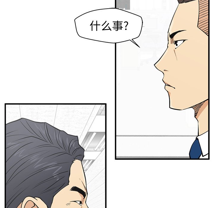 《奋起吧！姜武烈！》漫画最新章节第99话 99免费下拉式在线观看章节第【113】张图片