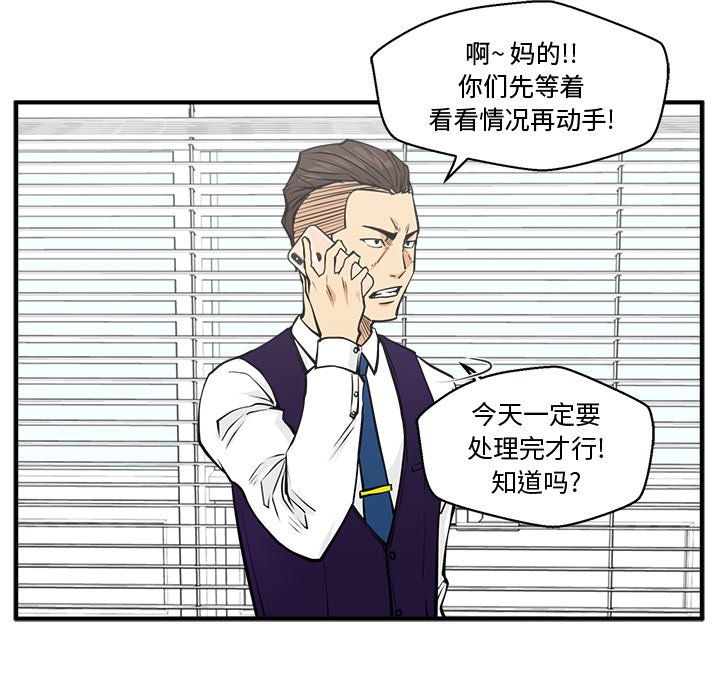 《奋起吧！姜武烈！》漫画最新章节第99话 99免费下拉式在线观看章节第【14】张图片