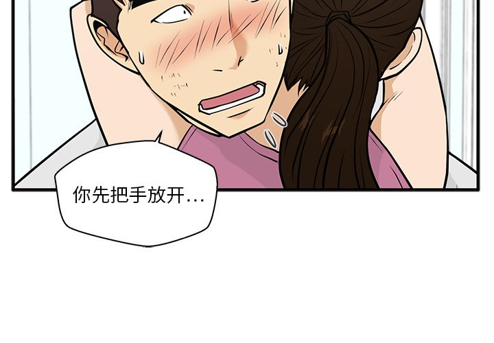 《奋起吧！姜武烈！》漫画最新章节第99话 99免费下拉式在线观看章节第【125】张图片