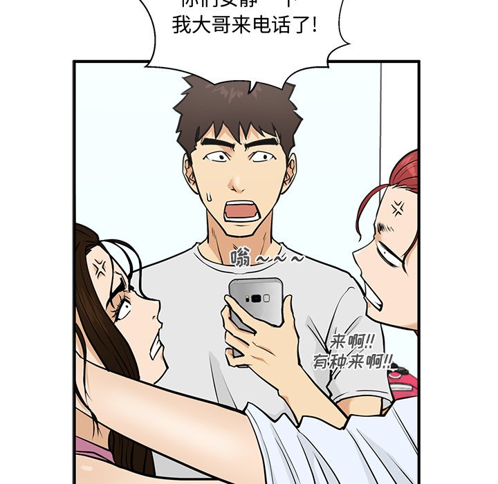 《奋起吧！姜武烈！》漫画最新章节第99话 99免费下拉式在线观看章节第【61】张图片