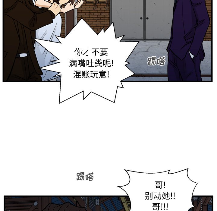 《奋起吧！姜武烈！》漫画最新章节第101话 101免费下拉式在线观看章节第【26】张图片