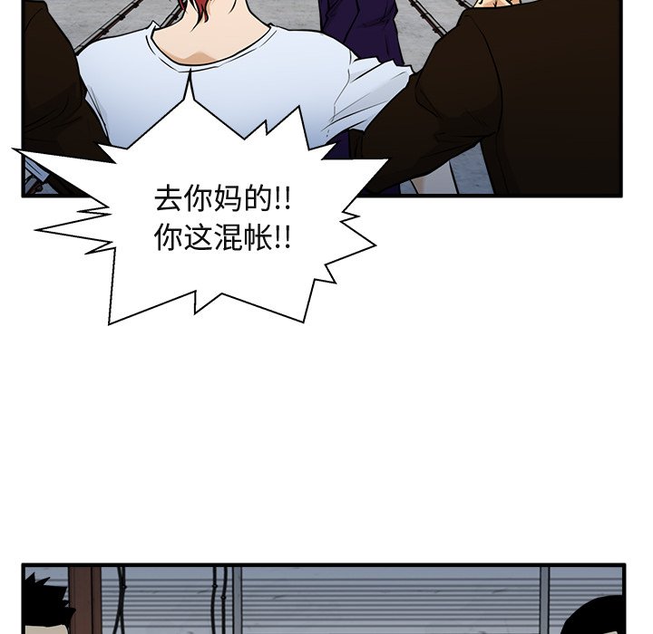 《奋起吧！姜武烈！》漫画最新章节第101话 101免费下拉式在线观看章节第【102】张图片