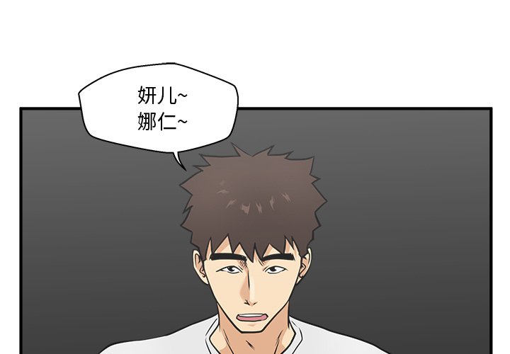 《奋起吧！姜武烈！》漫画最新章节第101话 101免费下拉式在线观看章节第【131】张图片