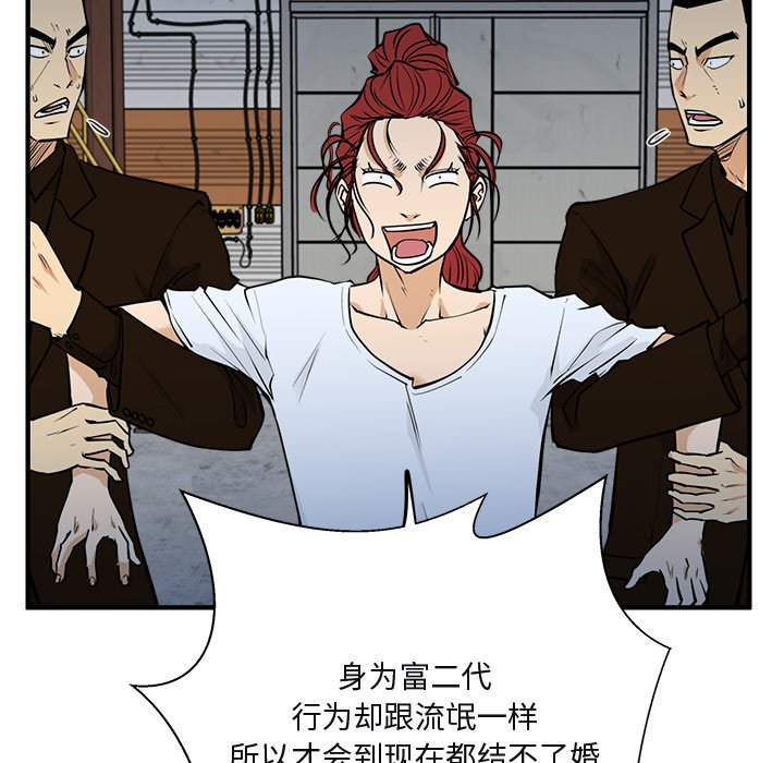 《奋起吧！姜武烈！》漫画最新章节第101话 101免费下拉式在线观看章节第【101】张图片