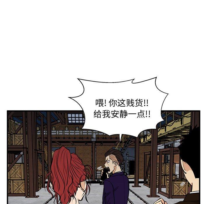 《奋起吧！姜武烈！》漫画最新章节第101话 101免费下拉式在线观看章节第【103】张图片