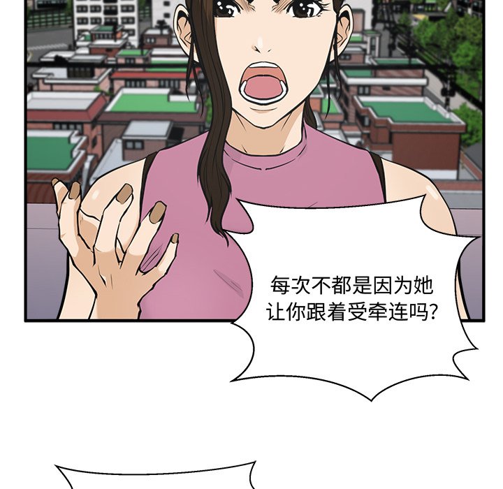 《奋起吧！姜武烈！》漫画最新章节第101话 101免费下拉式在线观看章节第【72】张图片