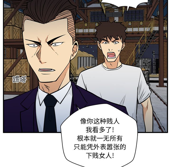 《奋起吧！姜武烈！》漫画最新章节第101话 101免费下拉式在线观看章节第【25】张图片