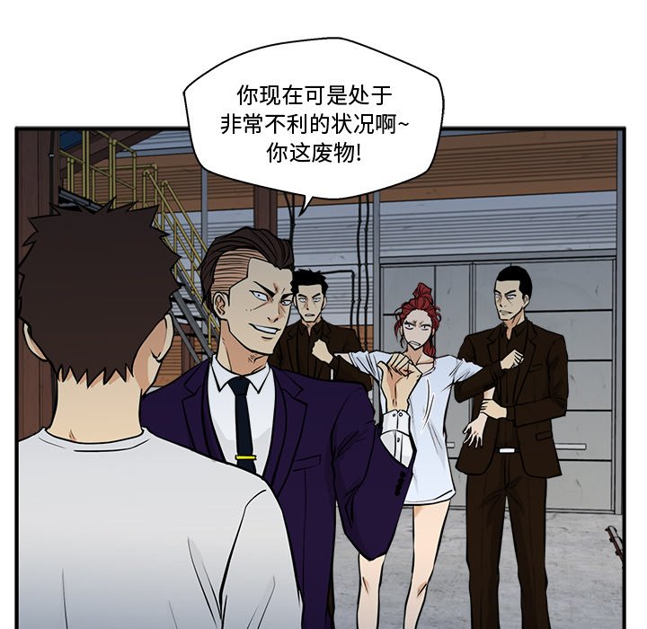 《奋起吧！姜武烈！》漫画最新章节第101话 101免费下拉式在线观看章节第【35】张图片