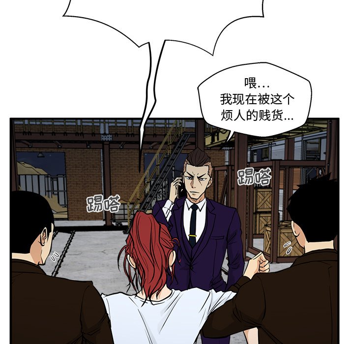 《奋起吧！姜武烈！》漫画最新章节第101话 101免费下拉式在线观看章节第【98】张图片