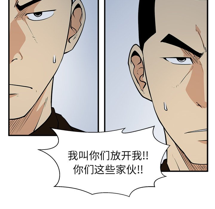 《奋起吧！姜武烈！》漫画最新章节第101话 101免费下拉式在线观看章节第【116】张图片