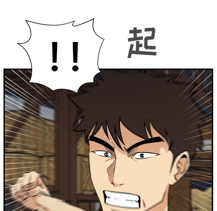 《奋起吧！姜武烈！》漫画最新章节第101话 101免费下拉式在线观看章节第【3】张图片