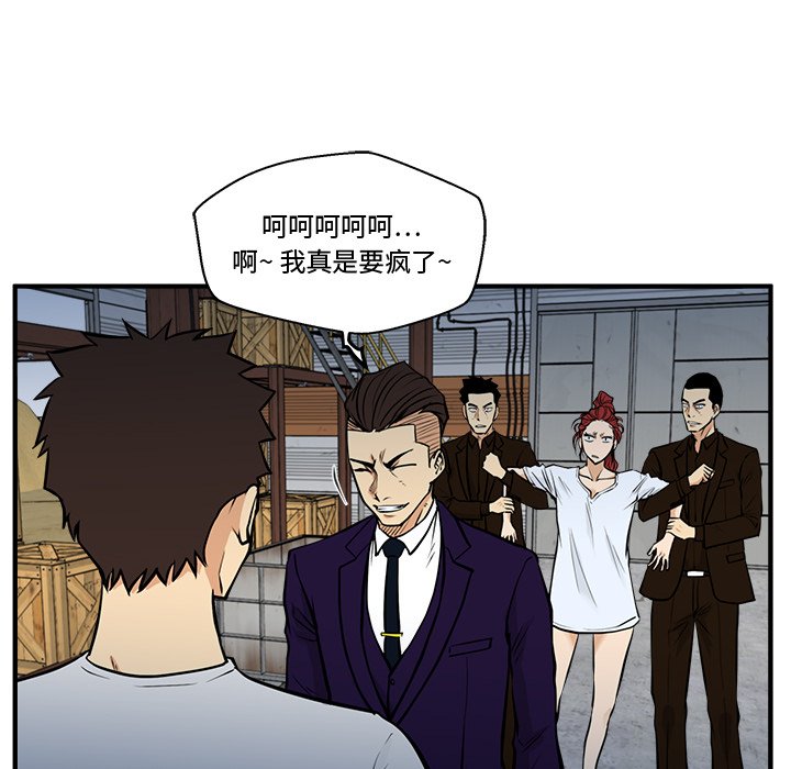 《奋起吧！姜武烈！》漫画最新章节第101话 101免费下拉式在线观看章节第【38】张图片