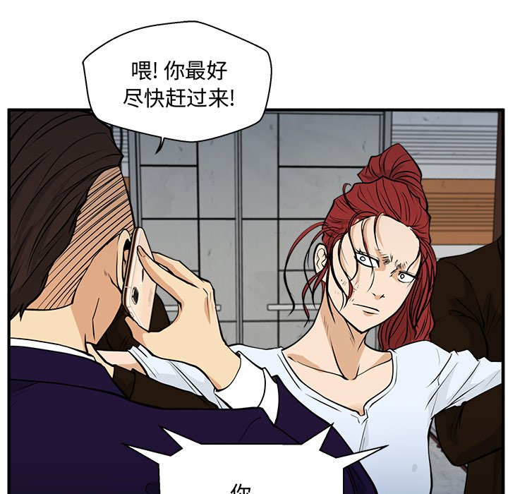 《奋起吧！姜武烈！》漫画最新章节第101话 101免费下拉式在线观看章节第【94】张图片