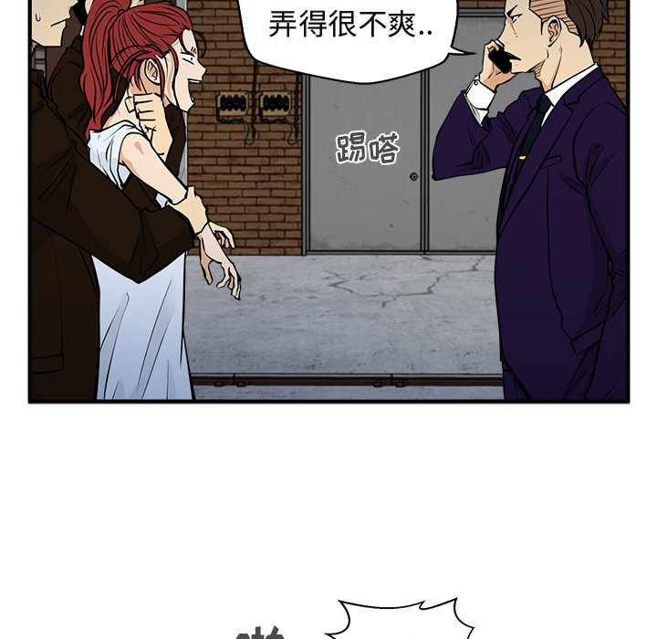 《奋起吧！姜武烈！》漫画最新章节第101话 101免费下拉式在线观看章节第【96】张图片