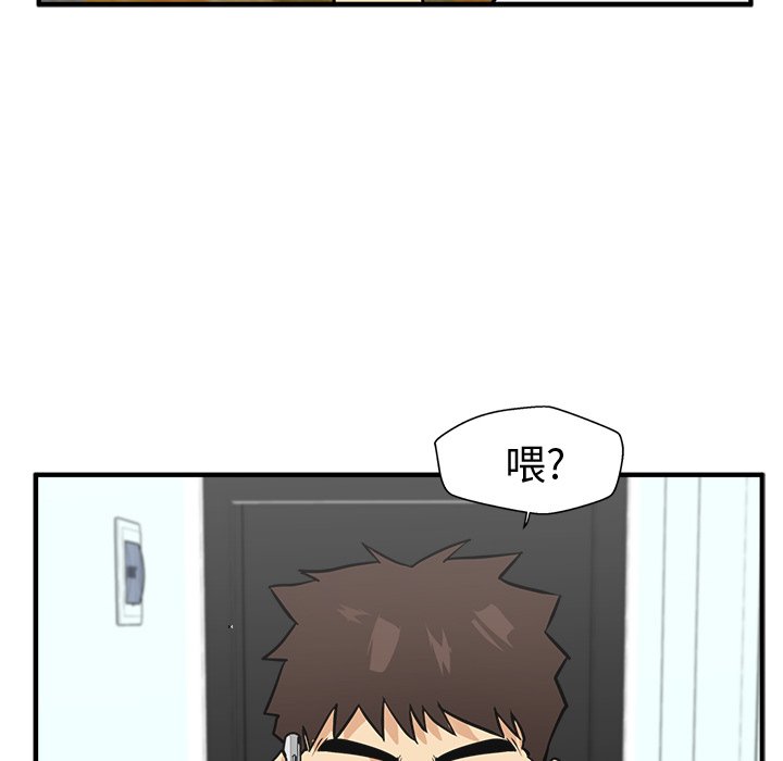 《奋起吧！姜武烈！》漫画最新章节第101话 101免费下拉式在线观看章节第【123】张图片