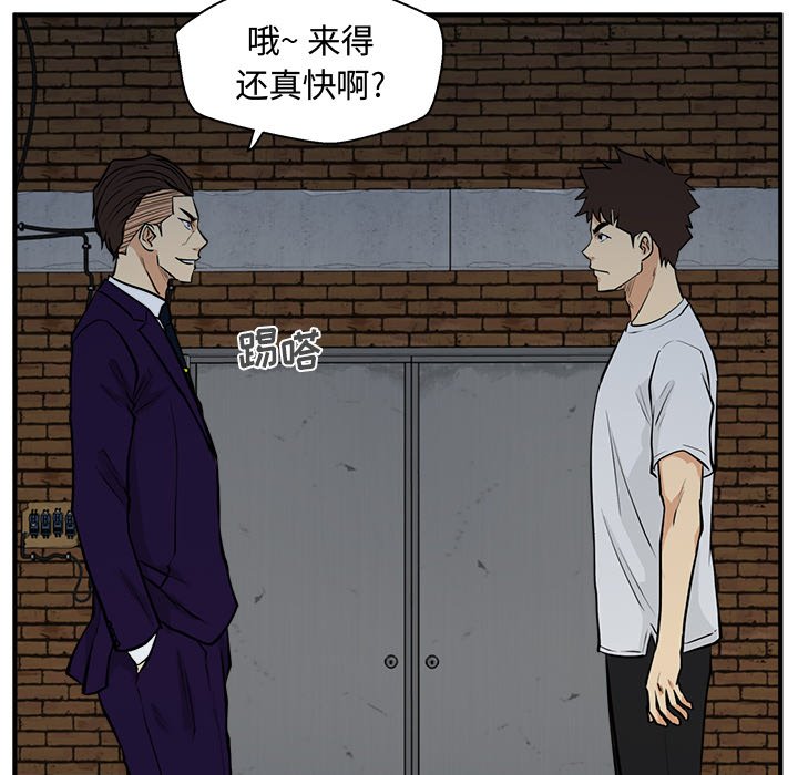 《奋起吧！姜武烈！》漫画最新章节第101话 101免费下拉式在线观看章节第【42】张图片