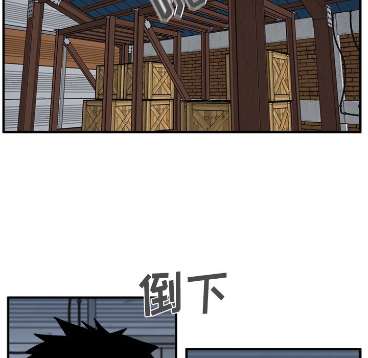 《奋起吧！姜武烈！》漫画最新章节第101话 101免费下拉式在线观看章节第【15】张图片