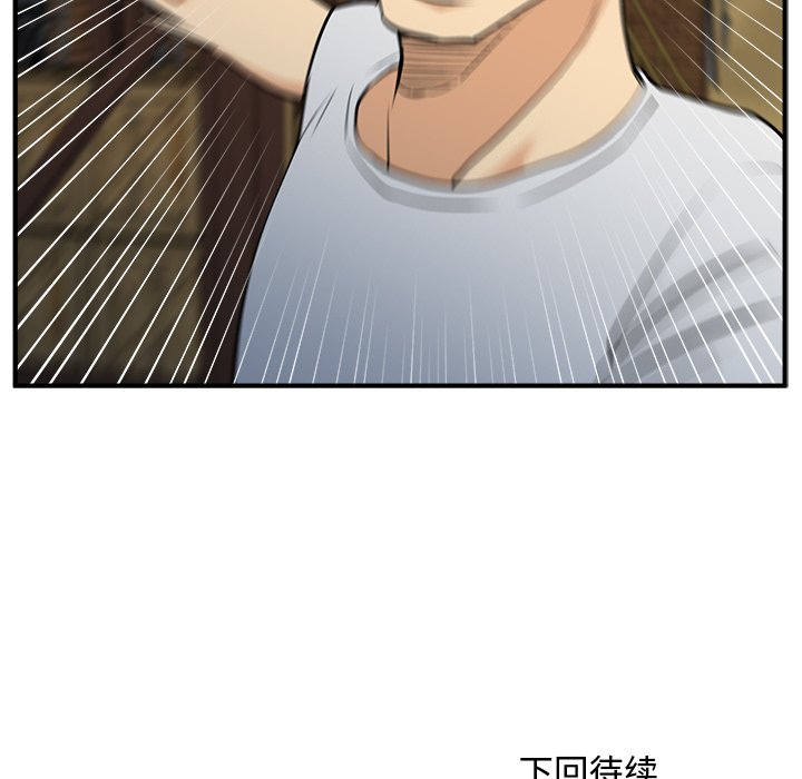 《奋起吧！姜武烈！》漫画最新章节第101话 101免费下拉式在线观看章节第【2】张图片