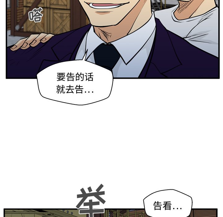 《奋起吧！姜武烈！》漫画最新章节第101话 101免费下拉式在线观看章节第【5】张图片