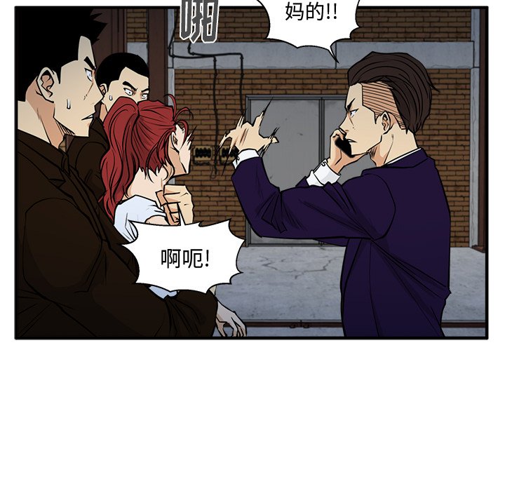 《奋起吧！姜武烈！》漫画最新章节第101话 101免费下拉式在线观看章节第【95】张图片