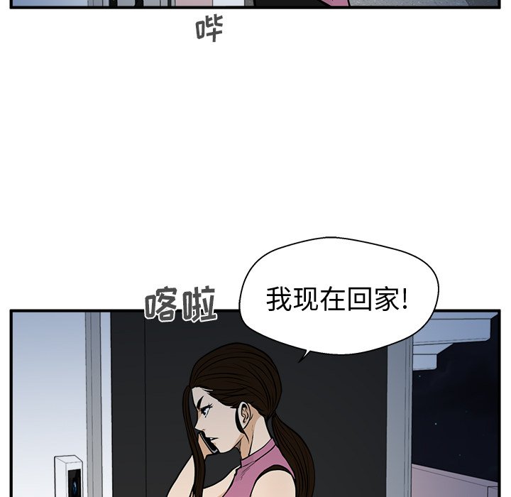 《奋起吧！姜武烈！》漫画最新章节第101话 101免费下拉式在线观看章节第【51】张图片