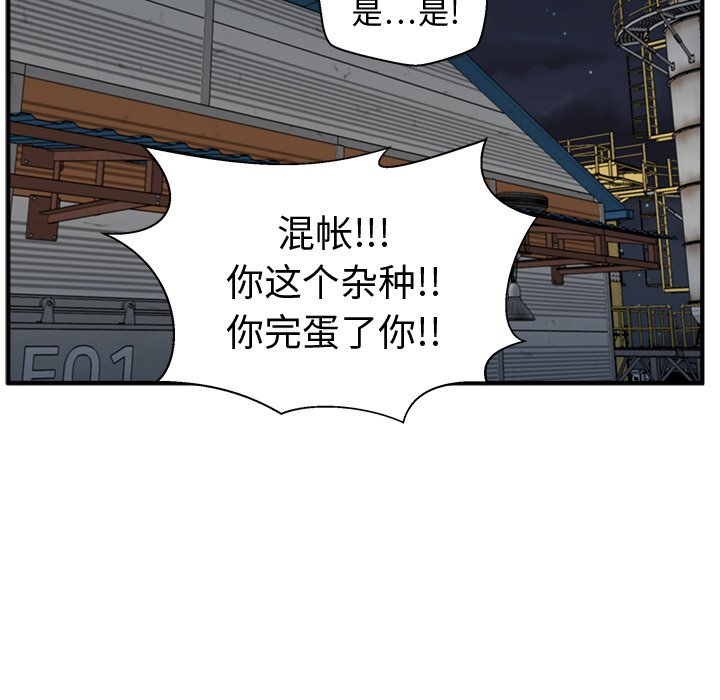 《奋起吧！姜武烈！》漫画最新章节第101话 101免费下拉式在线观看章节第【86】张图片