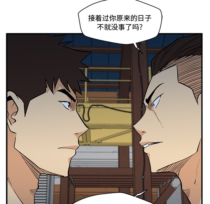 《奋起吧！姜武烈！》漫画最新章节第101话 101免费下拉式在线观看章节第【30】张图片