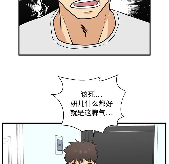 《奋起吧！姜武烈！》漫画最新章节第101话 101免费下拉式在线观看章节第【126】张图片