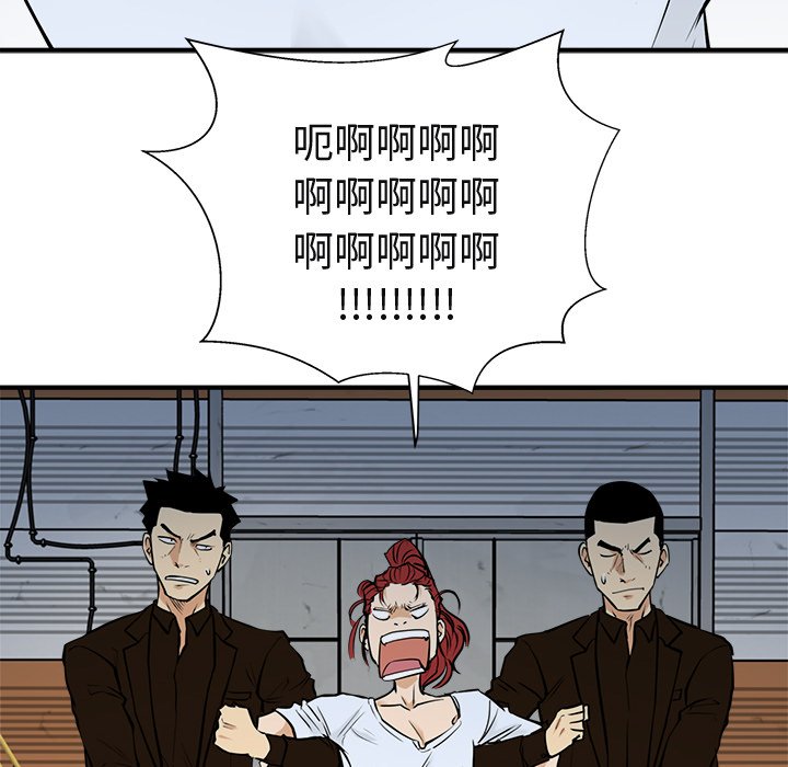 《奋起吧！姜武烈！》漫画最新章节第101话 101免费下拉式在线观看章节第【114】张图片