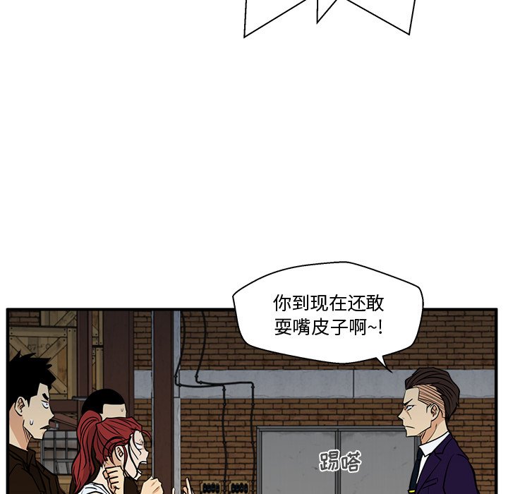 《奋起吧！姜武烈！》漫画最新章节第101话 101免费下拉式在线观看章节第【27】张图片