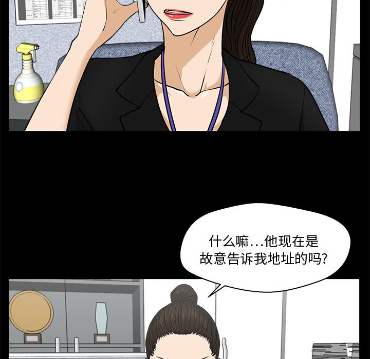 《奋起吧！姜武烈！》漫画最新章节第104话 104免费下拉式在线观看章节第【40】张图片