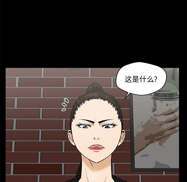 《奋起吧！姜武烈！》漫画最新章节第104话 104免费下拉式在线观看章节第【68】张图片