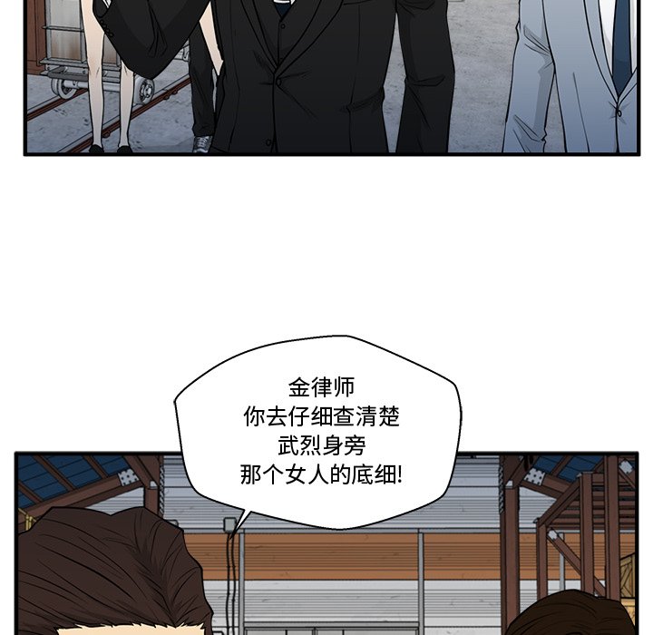 《奋起吧！姜武烈！》漫画最新章节第104话 104免费下拉式在线观看章节第【88】张图片