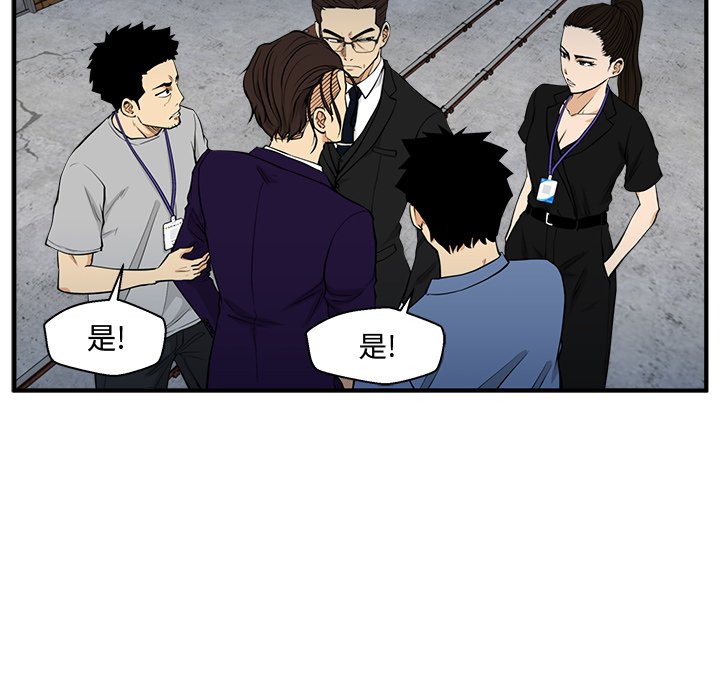 《奋起吧！姜武烈！》漫画最新章节第104话 104免费下拉式在线观看章节第【101】张图片