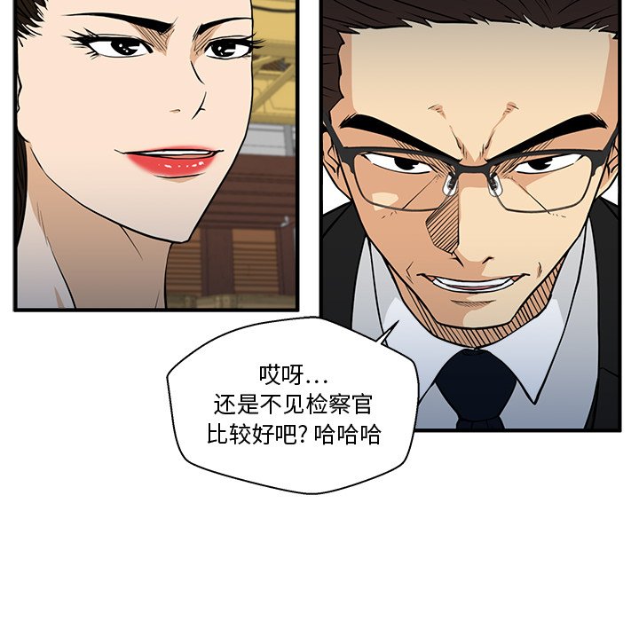 《奋起吧！姜武烈！》漫画最新章节第104话 104免费下拉式在线观看章节第【92】张图片