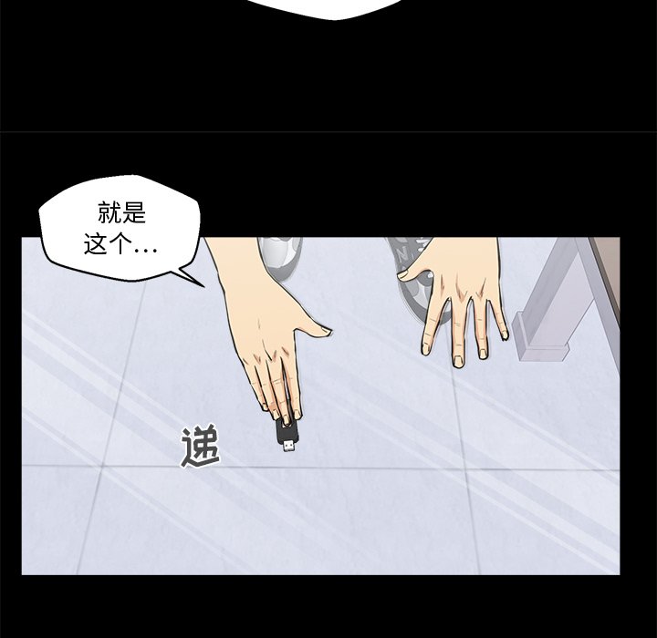 《奋起吧！姜武烈！》漫画最新章节第104话 104免费下拉式在线观看章节第【69】张图片