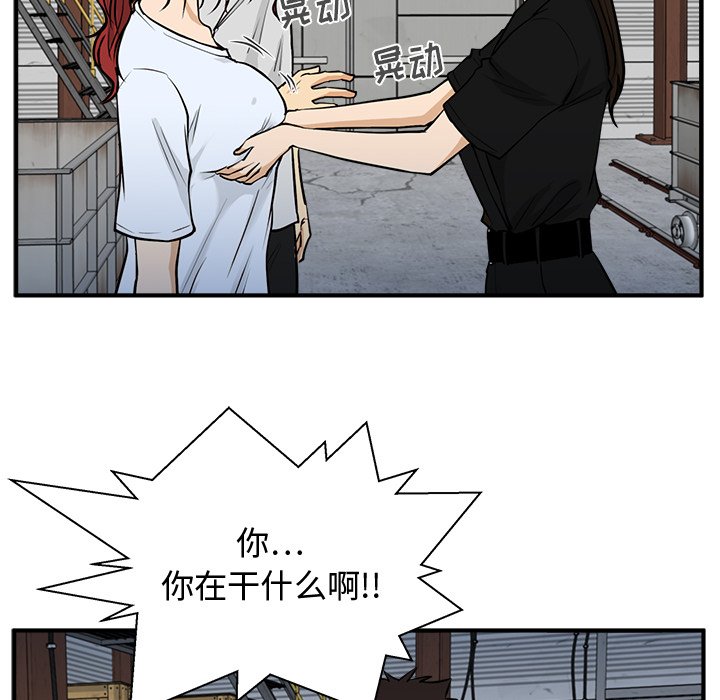 《奋起吧！姜武烈！》漫画最新章节第104话 104免费下拉式在线观看章节第【20】张图片