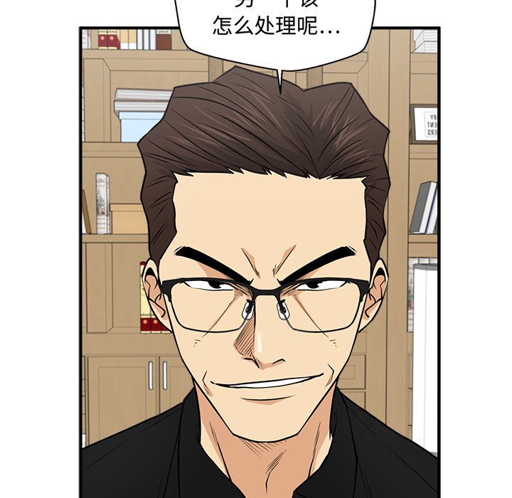 《奋起吧！姜武烈！》漫画最新章节第104话 104免费下拉式在线观看章节第【2】张图片