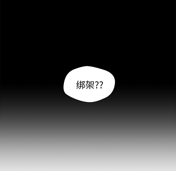 《奋起吧！姜武烈！》漫画最新章节第104话 104免费下拉式在线观看章节第【32】张图片