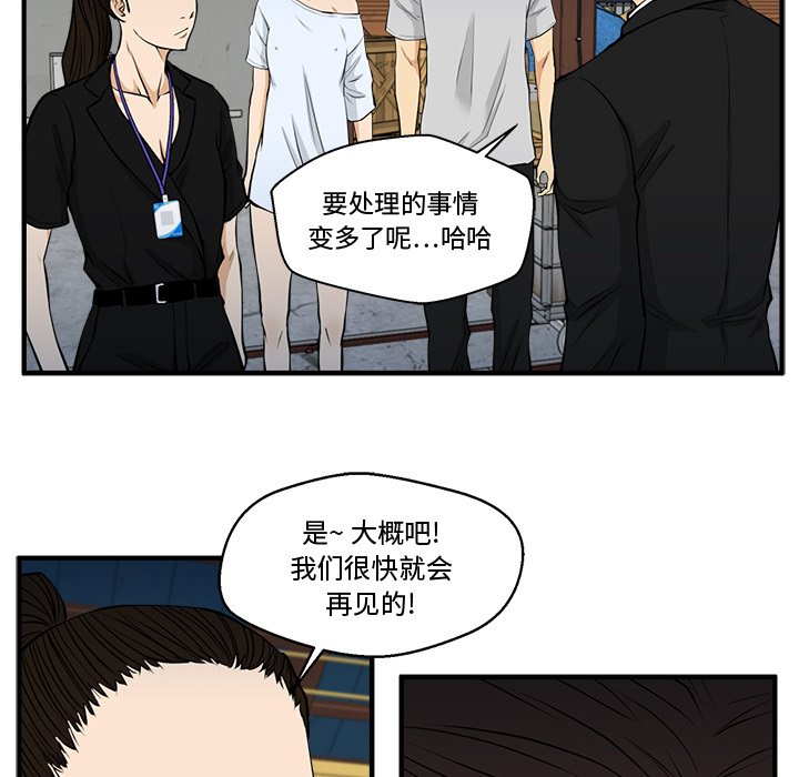 《奋起吧！姜武烈！》漫画最新章节第104话 104免费下拉式在线观看章节第【93】张图片