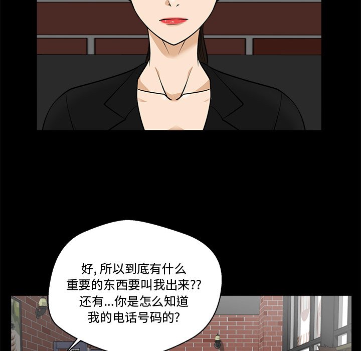 《奋起吧！姜武烈！》漫画最新章节第104话 104免费下拉式在线观看章节第【72】张图片