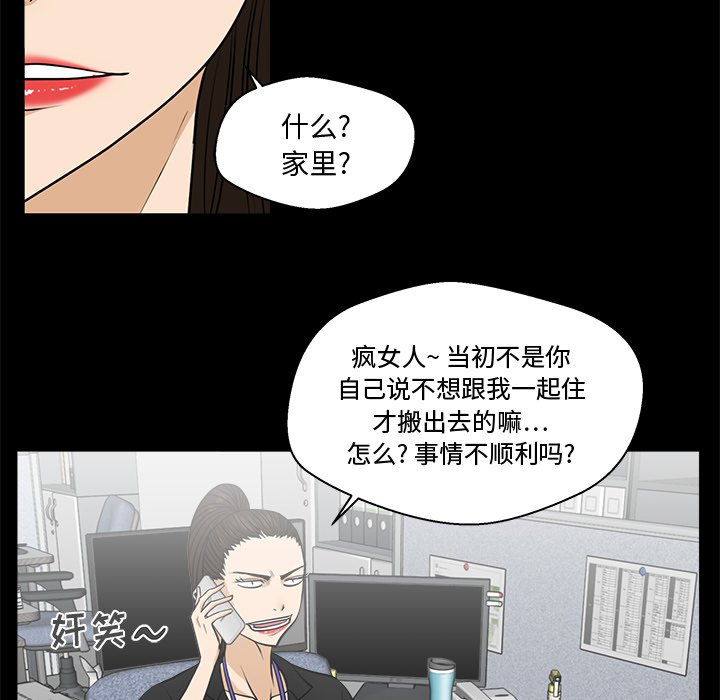 《奋起吧！姜武烈！》漫画最新章节第104话 104免费下拉式在线观看章节第【36】张图片