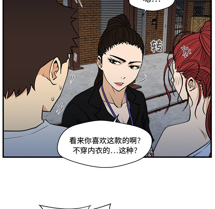 《奋起吧！姜武烈！》漫画最新章节第104话 104免费下拉式在线观看章节第【15】张图片