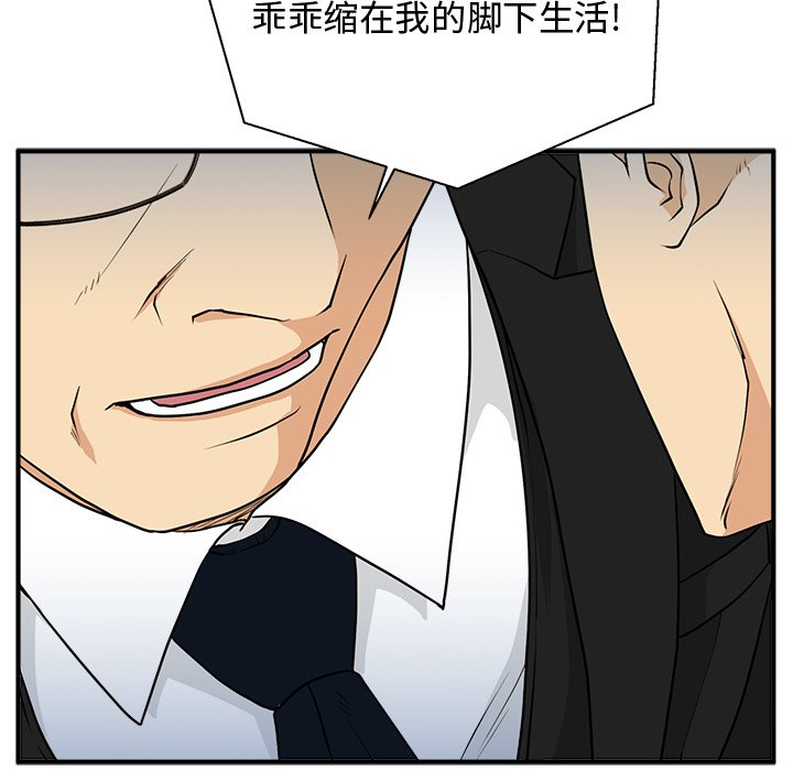 《奋起吧！姜武烈！》漫画最新章节第104话 104免费下拉式在线观看章节第【110】张图片