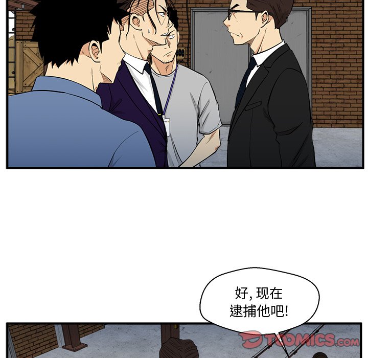 《奋起吧！姜武烈！》漫画最新章节第104话 104免费下拉式在线观看章节第【102】张图片