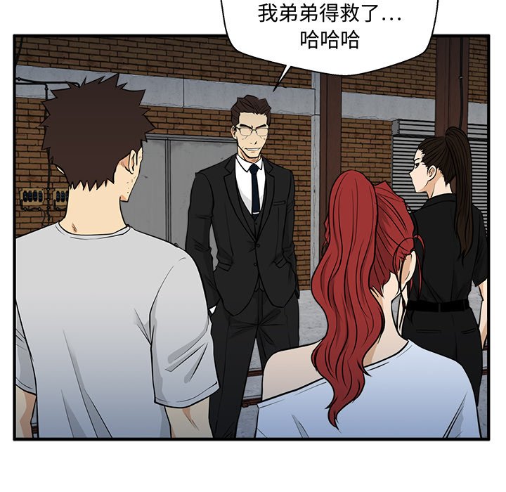 《奋起吧！姜武烈！》漫画最新章节第104话 104免费下拉式在线观看章节第【96】张图片